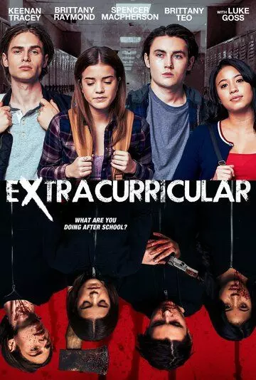 Убойная домашка / Extracurricular (2018)