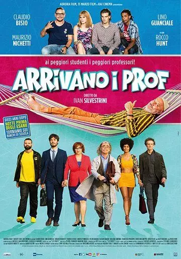 Преподы идут / Arrivano i prof (2018)