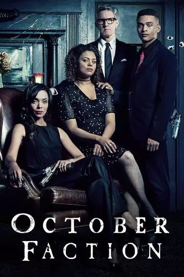 Лига Октября / October Faction (2020)