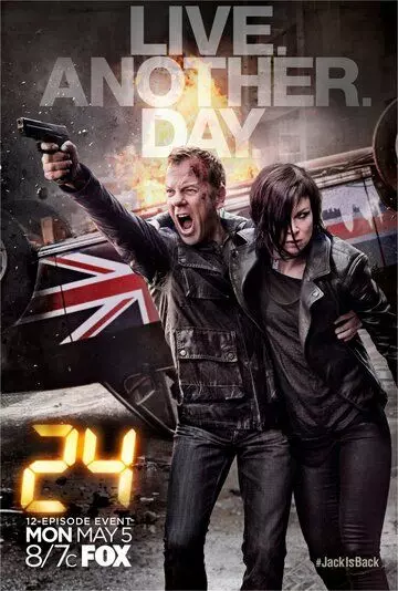 24 часа: Проживи еще один день / 24: Live Another Day (2014)