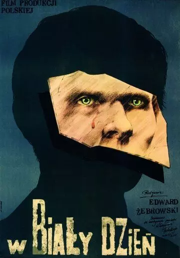В белый день / W bialy dzien (1980)