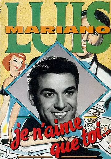 Я люблю только тебя / Je n'aime que toi... (1949)