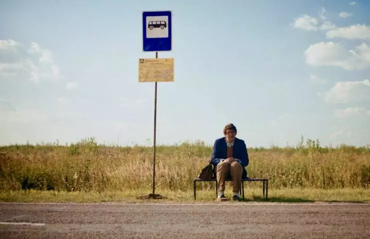 Кадр из Гоша (2014) Кадр из Гоша (2014)
