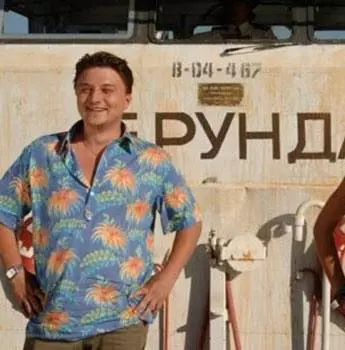 Кадр из Река-море (2008) Кадр из Река-море (2008)