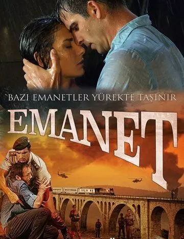 Ответственность / Emanet (2014)