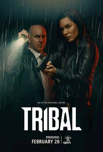 Племенная полиция / Tribal (2020)