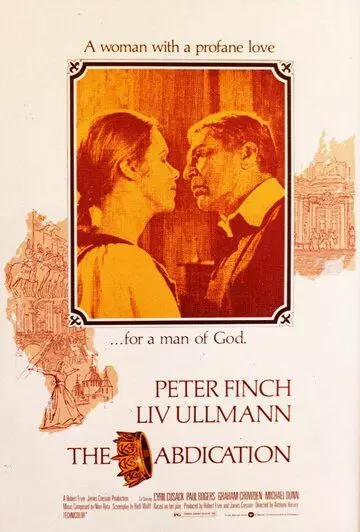 Отречение / The Abdication (1974)