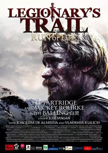 Легионер: Беги или умри / Legionnaire's Trail (2020)