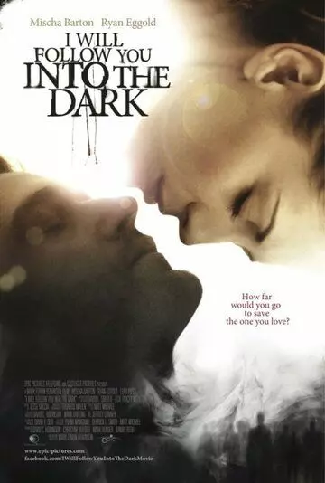 Я пойду за тобой во тьму / I Will Follow You Into the Dark (2012)
