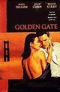 Золотые ворота / Golden Gate (1993)