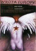 Ворота Европы / Wrota Europy (1999)