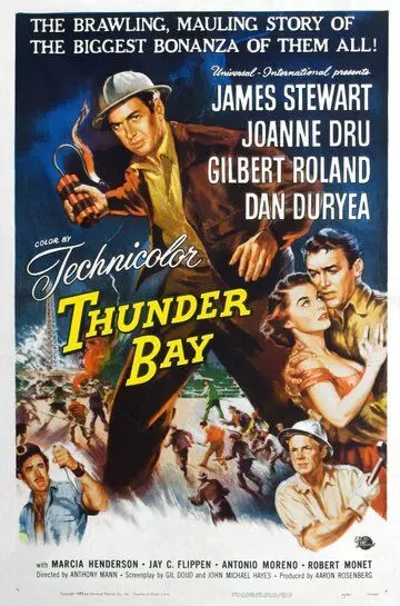 Грозовой залив / Thunder Bay (1953)