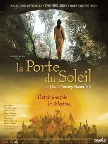 Солнечные ворота / Bab el shams (2004)