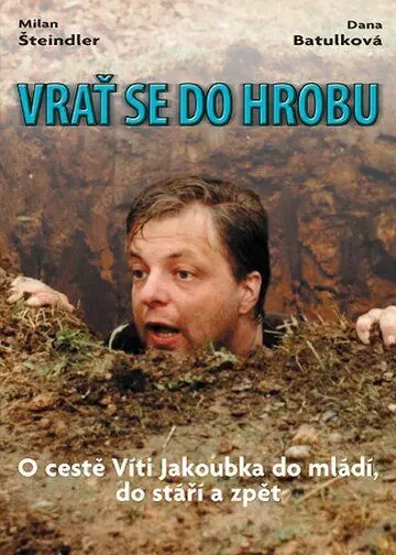 Ворота в могилу / Vrat se do hrobu (1990)