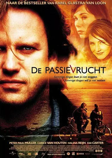Страсть от ExKinoRay / De passievrucht (2003)