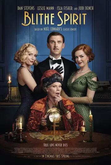 Бывшая с того света / Blithe Spirit (2020)
