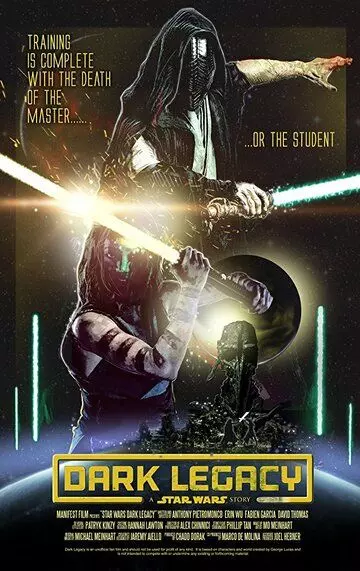 Тёмное наследие / Dark Legacy (2017)