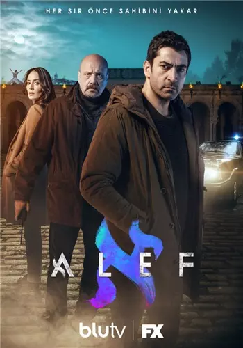 Алеф / Alef (2020)