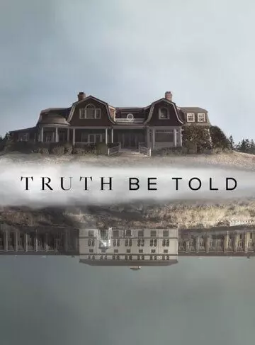 По правде говоря / Truth Be Told (2019)
