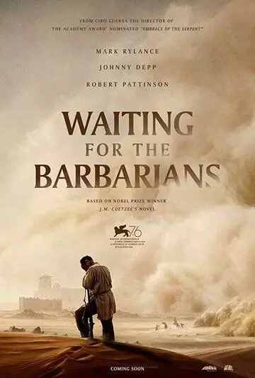 В ожидании варваров (2019)