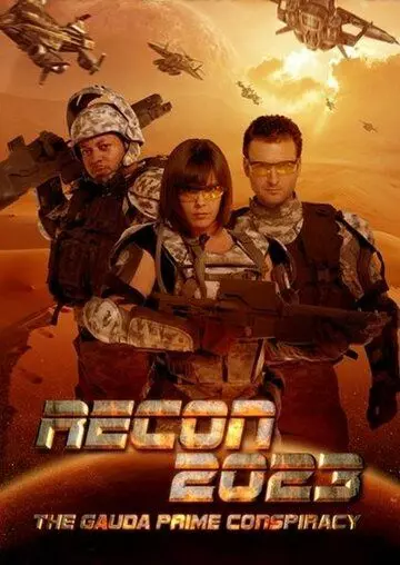 Разведка 2023 / Recon 2023: The Gauda Prime Conspiracy (2009)