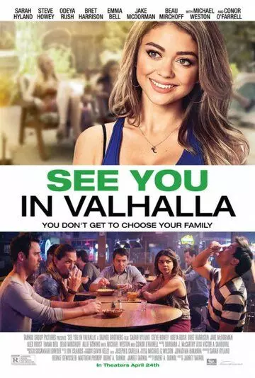 Увидимся в Вальгалле / See You in Valhalla (2015)