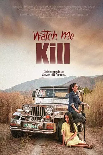 Смотри, как я убиваю / Watch Me Kill (2019)