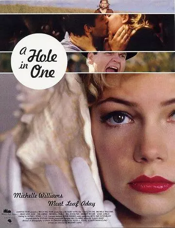 С первой попытки / A Hole in One (2004)