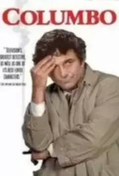 Коломбо: Смерть в оранжерее / Columbo: The Greenhouse Jungle (1972)