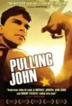 Борясь с Джоном / Pulling John (2009)