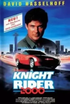 Рыцарь дорог 2000 / Knight Rider 2000 (1991)