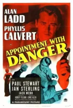 Свидание с опасностью / Appointment with Danger (1950)