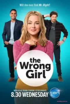 Не та девушка / The Wrong Girl (2016)