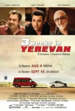 3 недели в Ереване / 3 Weeks in Yerevan (2016)