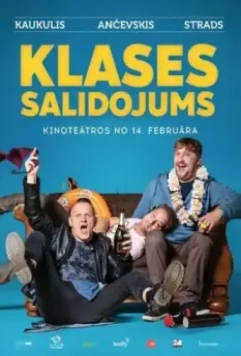 Слёт выпускников / Klases Salidojums (2019)