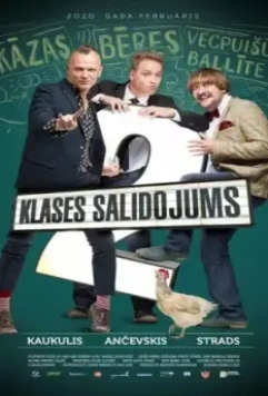 Слёт выпускников 2 / Klases Salidojums 2 (2020)