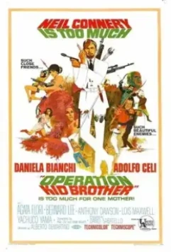 OK Коннери / OK Connery (1967)