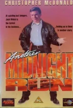 Успеть до полуночи: Продолжение / Another Midnight Run (1994)