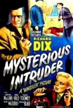 Таинственная гостья / Mysterious Intruder (1946)