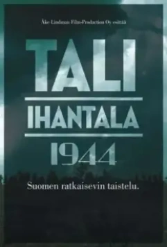 Тали — Ихантала 1944 / 1944: The Final Defence (2007)