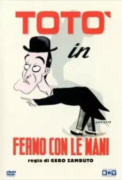 Руки прочь! / Fermo con le mani (1937)