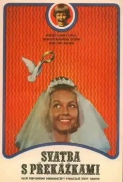 Червен и Крикуша / Tjorven och Skrållan (1965)