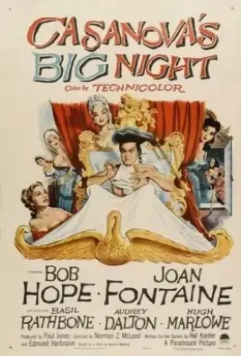 Большая ночь Казановы (Великая ночь Казановы) / Casanova's Big Night (1954)