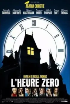 По направлению к нулю / L'heure zéro (2007)
