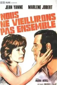 Мы не состаримся вместе / Nous ne vieillirons pas ensemble (1972)