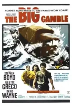 Большая игра (Большая авантюра) / The Big Gamble (1961)