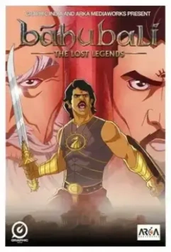 Бахубали: Потерянные легенды / Baahubali: The Lost Legends (2017)