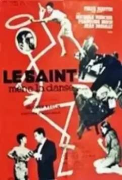 Священный ход танца / Le Saint mène la danse (1960)