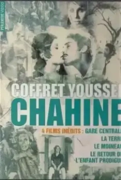 Земля наших отцов (1969)