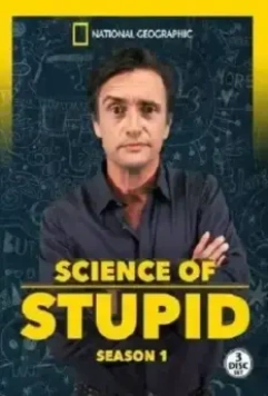 Научные глупости / Science of Stupid (2014)